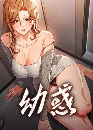 编辑推荐漫画4